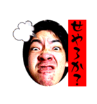 この世のものではない4（個別スタンプ：30）