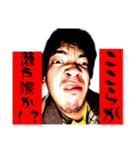 この世のものではない4（個別スタンプ：38）