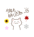 ねこなで(冬スタンプ)（個別スタンプ：29）