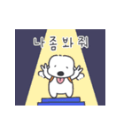 テバーのリュックサック旅行(韓国語）（個別スタンプ：20）