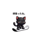 黒猫がスノボーで滑る（個別スタンプ：19）