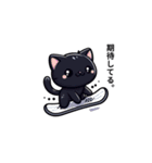黒猫がスノボーで滑る（個別スタンプ：20）