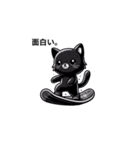 黒猫がスノボーで滑る（個別スタンプ：24）