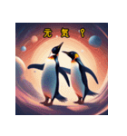 宇宙ペンギンの冒険（個別スタンプ：6）