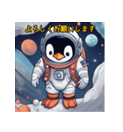 宇宙ペンギンの冒険（個別スタンプ：9）