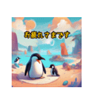 宇宙ペンギンの冒険（個別スタンプ：13）