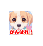 元気な子犬スタンプ（個別スタンプ：1）