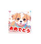 元気な子犬スタンプ（個別スタンプ：4）