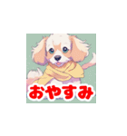 元気な子犬スタンプ（個別スタンプ：9）