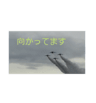 戦闘機の写真で伝える日常会話パート3♬（個別スタンプ：8）