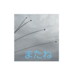 戦闘機の写真で伝える日常会話パート3♬（個別スタンプ：9）