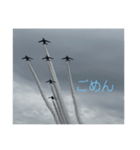 戦闘機の写真で伝える日常会話パート3♬（個別スタンプ：14）