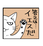 俺様猫スタンプ（個別スタンプ：7）