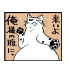 俺様猫スタンプ（個別スタンプ：10）