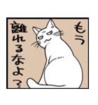 俺様猫スタンプ（個別スタンプ：12）