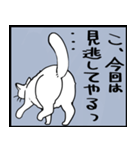 俺様猫スタンプ（個別スタンプ：14）