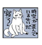 俺様猫スタンプ（個別スタンプ：33）