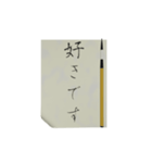 ▶️動く筆談でシンプルに気持ちを伝える1（個別スタンプ：3）