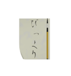 ▶️動く筆談でシンプルに気持ちを伝える1（個別スタンプ：12）