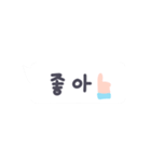【シンプル】韓国語の吹き出し（個別スタンプ：7）