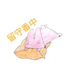 現在進行形気まぐれうさぎーず（個別スタンプ：1）