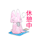 現在進行形気まぐれうさぎーず（個別スタンプ：2）