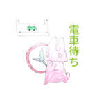 現在進行形気まぐれうさぎーず（個別スタンプ：6）