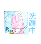 現在進行形気まぐれうさぎーず（個別スタンプ：8）