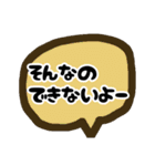 陽気な口ぐせ集（個別スタンプ：3）