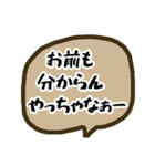 陽気な口ぐせ集（個別スタンプ：8）