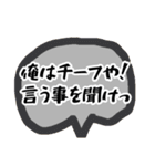 陽気な口ぐせ集（個別スタンプ：10）