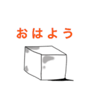 RYOJIの豆腐スタンプ（個別スタンプ：2）