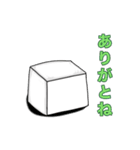 RYOJIの豆腐スタンプ（個別スタンプ：7）