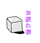 RYOJIの豆腐スタンプ（個別スタンプ：10）