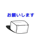 RYOJIの豆腐スタンプ（個別スタンプ：26）