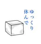 RYOJIの豆腐スタンプ（個別スタンプ：29）