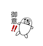Yes！ビジネスマン！（個別スタンプ：1）