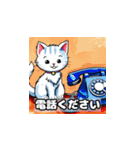 猫のスタンプ 40-38（個別スタンプ：20）