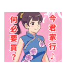 漢詩系女子（個別スタンプ：12）