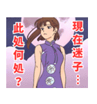 漢詩系女子（個別スタンプ：28）