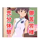 漢詩系女子（個別スタンプ：40）