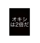 美容師専門用語風（個別スタンプ：13）