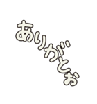 てがき へんじ（個別スタンプ：1）