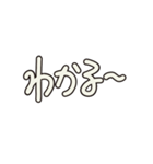 てがき へんじ（個別スタンプ：9）