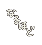てがき へんじ（個別スタンプ：10）