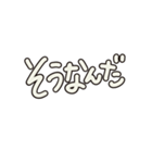 てがき へんじ（個別スタンプ：12）