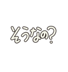 てがき へんじ（個別スタンプ：13）