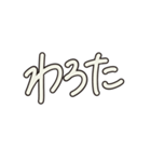 てがき へんじ（個別スタンプ：16）