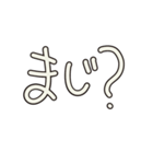 てがき へんじ（個別スタンプ：18）