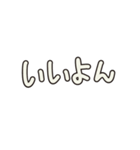 てがき へんじ（個別スタンプ：21）